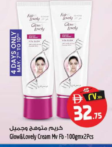 available at Safari Hypermarket in UAE - Sharjah / Ajman