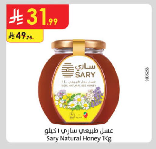 available at Danube in KSA, Saudi Arabia, Saudi - Jazan