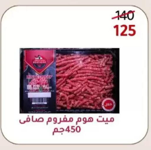 available at Wekalet Elmansoura - Dakahlia  in Egypt - Cairo
