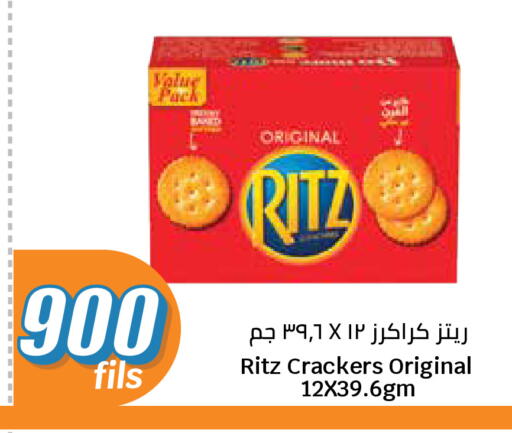 available at City Hypermarket in Kuwait - Kuwait City