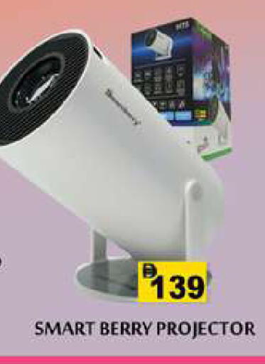 available at Zain Mart Supermarket in UAE - Ras al Khaimah