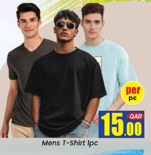 available at دوحة دي مارت in قطر - الدوحة
