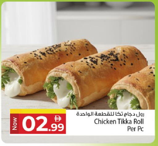 available at Kenz Hypermarket in UAE - Sharjah / Ajman