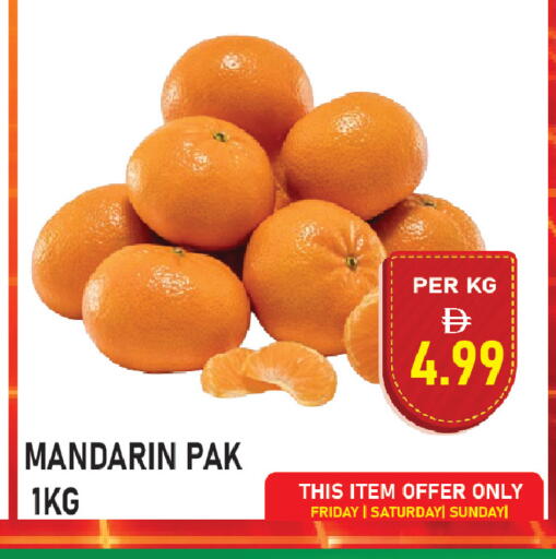 Mandarin available at بلس مارت in الإمارات العربية المتحدة , الامارات - الشارقة / عجمان