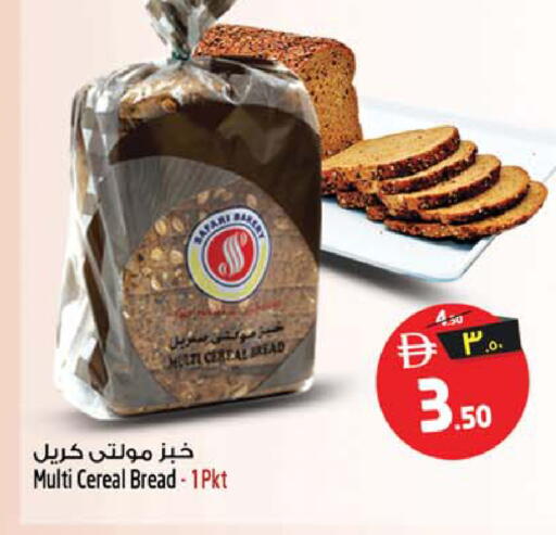 available at Safari Hypermarket  in UAE - Dubai