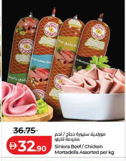 available at لولو هايبرماركت in الإمارات العربية المتحدة , الامارات - دبي