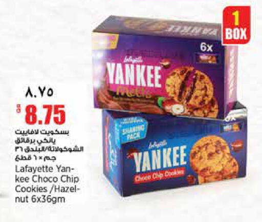 available at سوبر ماركت الهندي الجديد in قطر - أم صلال