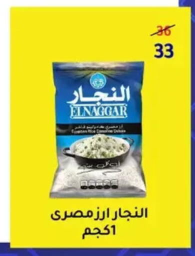 available at Wekalet Elmansoura - Dakahlia  in Egypt - Cairo