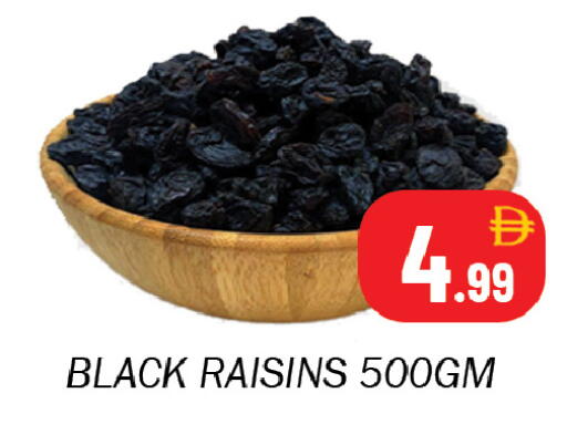 available at سوق المبارك هايبرماركت in الإمارات العربية المتحدة , الامارات - الشارقة / عجمان