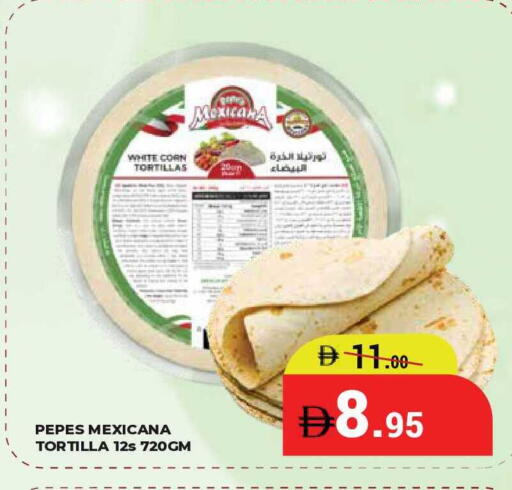 available at كيرالا هايبرماركت in الإمارات العربية المتحدة , الامارات - رَأْس ٱلْخَيْمَة