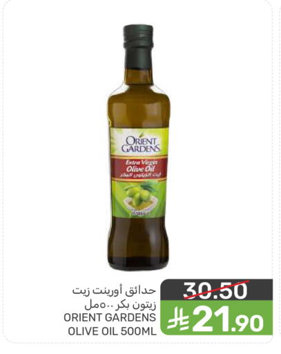 available at  مـزايــا in مملكة العربية السعودية, السعودية, سعودية - المنطقة الشرقية