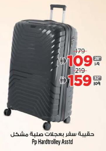 available at Safari Hypermarket in UAE - Sharjah / Ajman