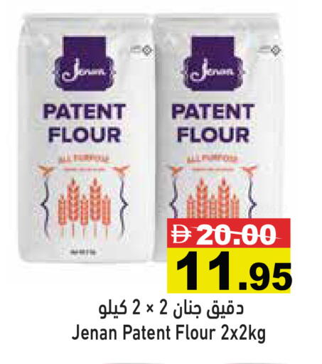 available at Aswaq Ramez in UAE - Dubai