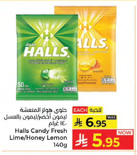 Lemon available at Kabayan Hypermarket in KSA, Saudi Arabia, Saudi - Jeddah