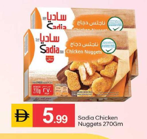 available at TALAL MARKET in UAE - Dubai