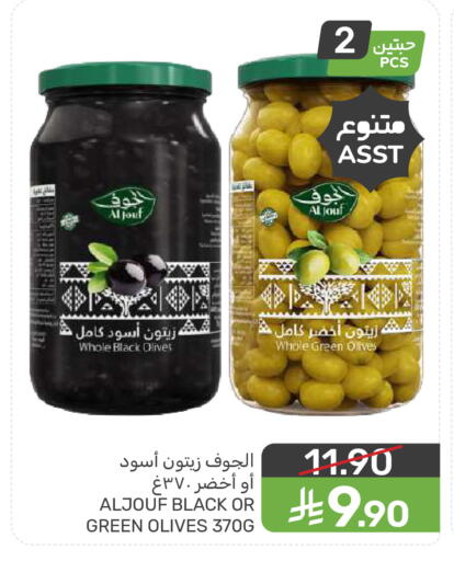 available at  مـزايــا in مملكة العربية السعودية, السعودية, سعودية - المنطقة الشرقية