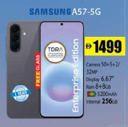 available at Zain Mart Supermarket in UAE - Ras al Khaimah