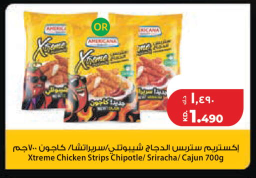 available at لولو هايبر ماركت in الكويت - مدينة الكويت