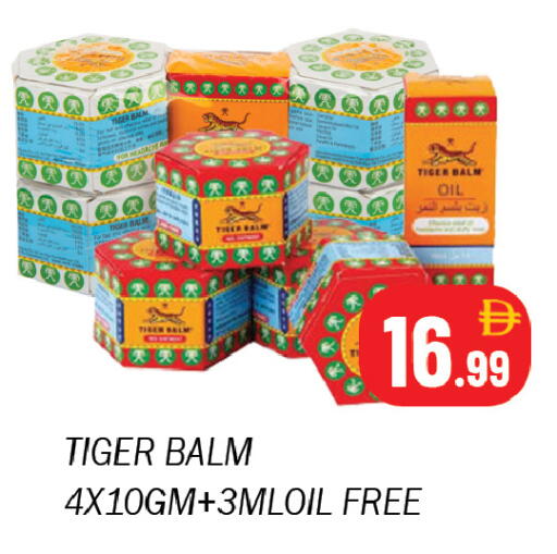 available at سوق المبارك هايبرماركت in الإمارات العربية المتحدة , الامارات - الشارقة / عجمان