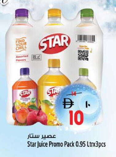 available at SAFARI HYPERMARKET  in UAE - Ras al Khaimah
