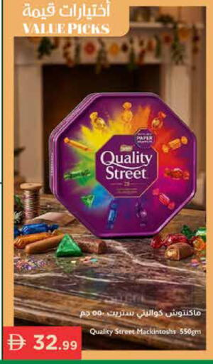 available at إسطنبول سوبرماركت in الإمارات العربية المتحدة , الامارات - أبو ظبي
