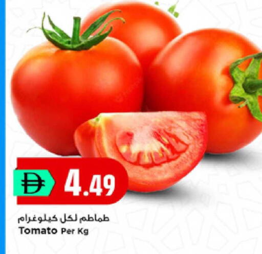 Tomato available at New Mart Hypermarket in UAE - Sharjah / Ajman