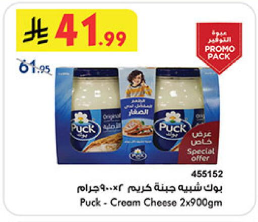 available at Bin Dawood in KSA, Saudi Arabia, Saudi - Medina