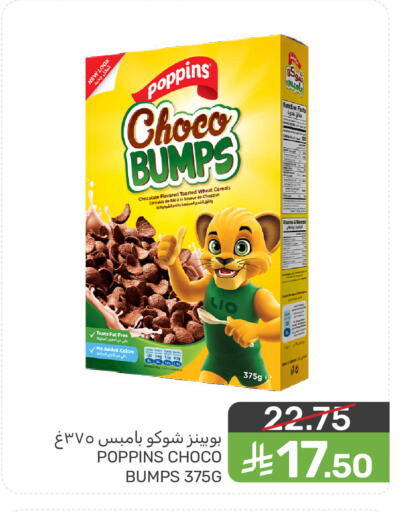 available at  مـزايــا in مملكة العربية السعودية, السعودية, سعودية - المنطقة الشرقية