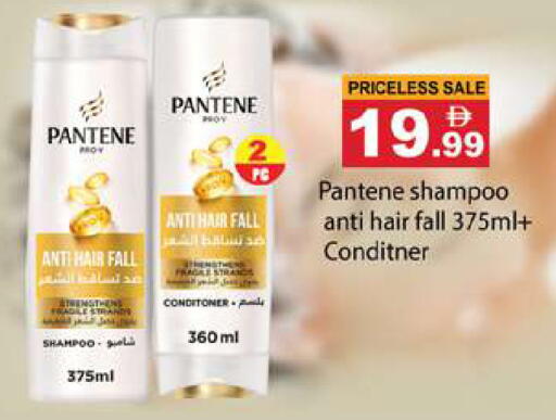 available at Gulf Hypermarket LLC in UAE - Ras al Khaimah