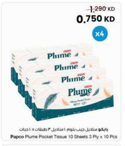 available at The Sultan Center in Kuwait - Kuwait City