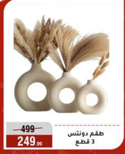 available at المرشدي in Egypt - القاهرة