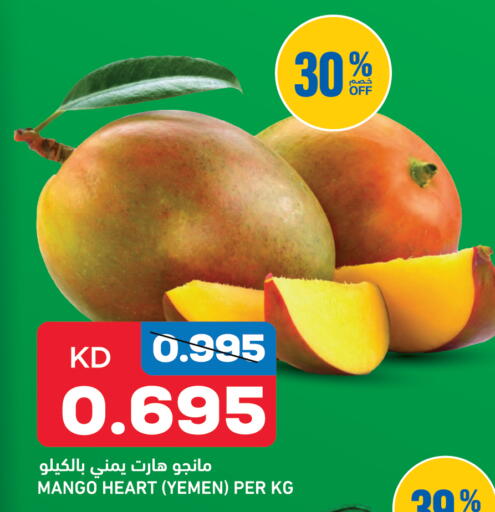 Mango from Yemen available at Gulfmart in Kuwait - Ahmadi Governorate