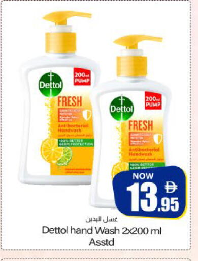 available at Meem Sajidha in UAE - Sharjah / Ajman