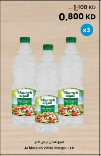 available at The Sultan Center in Kuwait - Kuwait City