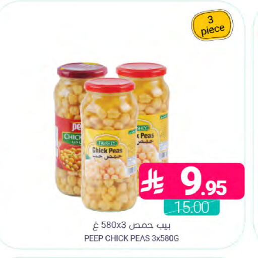 Peas available at Muntazah Markets in KSA, Saudi Arabia, Saudi - Dammam