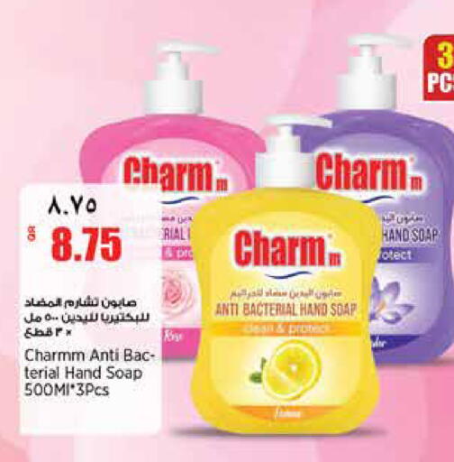 available at ريتيل مارت in قطر - الدوحة
