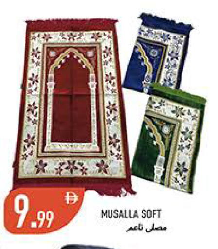 available at  روابي ماركت عجمان in الإمارات العربية المتحدة , الامارات - الشارقة / عجمان