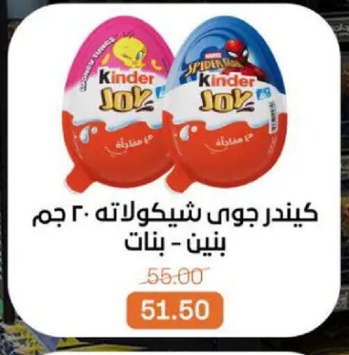 available at بيت الجملة in Egypt - القاهرة