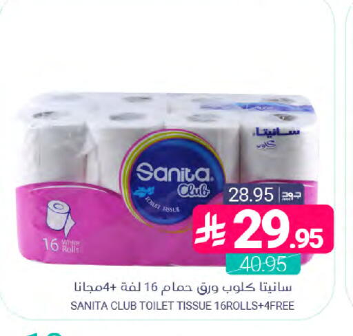 available at Muntazah Markets in KSA, Saudi Arabia, Saudi - Dammam