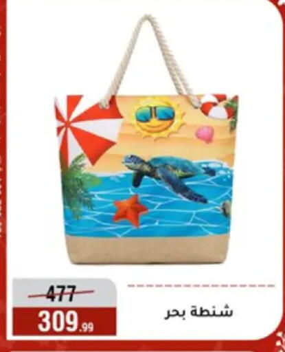 available at المرشدي in Egypt - القاهرة