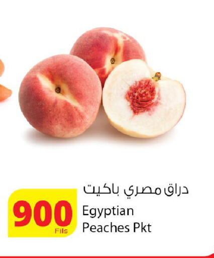 from Egypt available at Agricultural Food Products Co. in Kuwait - Kuwait City