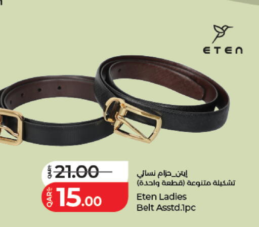 available at LuLu Hypermarket in Qatar - Doha