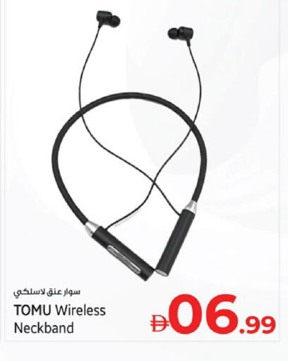 available at كنز هايبرماركت in الإمارات العربية المتحدة , الامارات - الشارقة / عجمان
