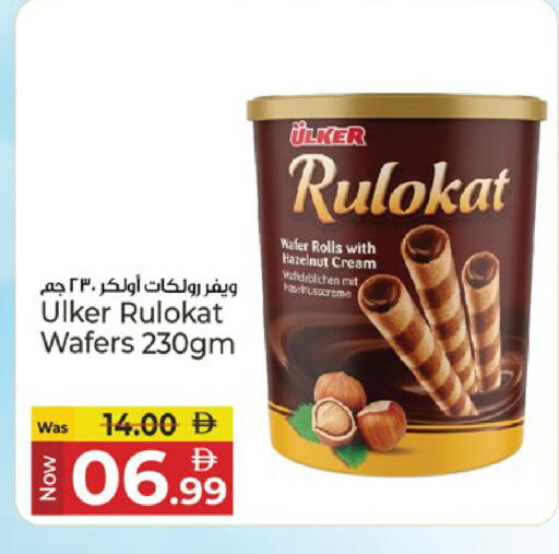 available at Kenz Hypermarket in UAE - Sharjah / Ajman