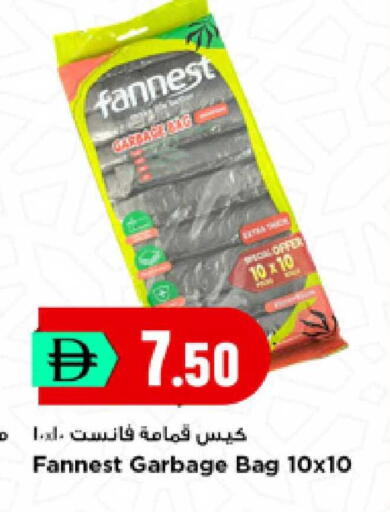 available at New Mart Hypermarket in UAE - Sharjah / Ajman