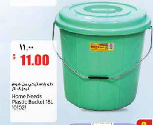 available at ريتيل مارت in قطر - الدوحة