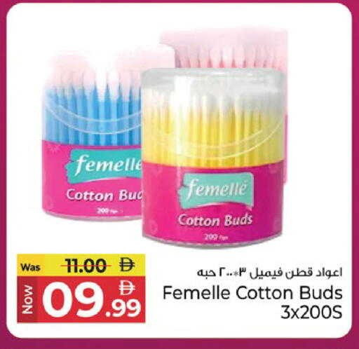 available at Kenz Hypermarket in UAE - Sharjah / Ajman