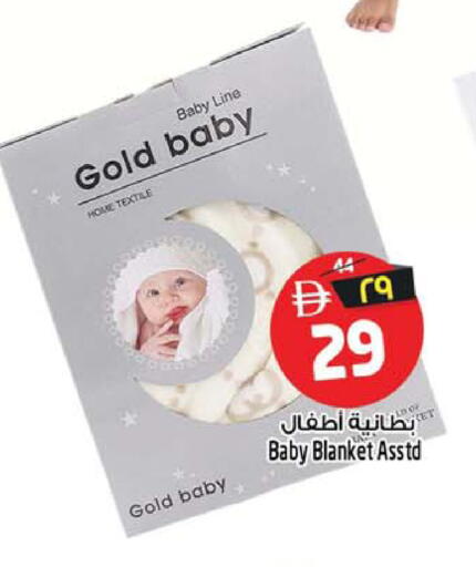available at Safari Hypermarket in UAE - Sharjah / Ajman
