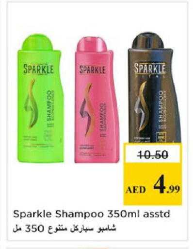 available at Nesto Hypermarket in UAE - Ras al Khaimah