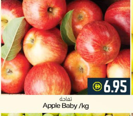 Apple available at ميم ساجدة in الإمارات العربية المتحدة , الامارات - ٱلْفُجَيْرَة‎